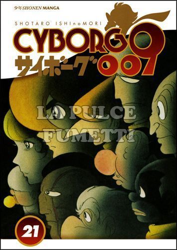 CYBORG 009 #    21